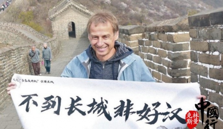 开云体育正版-韩媒：中国男足有意任命克林斯曼为主帅，他在6年前就表达过意愿